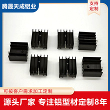 电子散热器电源固态散热片铝合金大功率控制板多齿镀色插片散热片