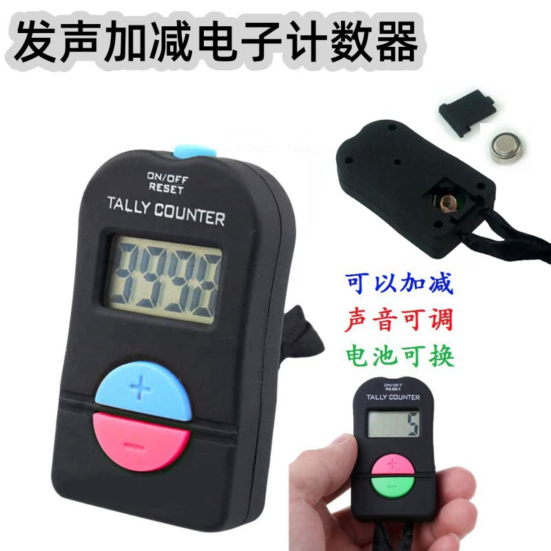 Счетчик со звуком сложения и вычитания светодиодный звук может быть сложен и вычитан счетчик подсчета потока грузов