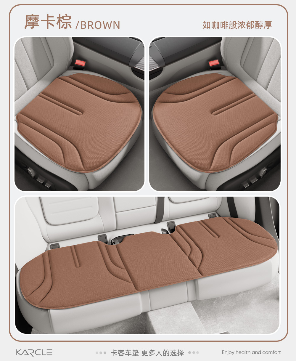 All-season universal car seat cushion, latex memory foam breathable seat cushion, heat-pressed one-piece office seat cushion, foreign trade
