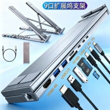 ǧ�׾W��9��һ�Pӛ����X֧��typec�Uչ�]pd����X�Ͻ�usb��չ�]