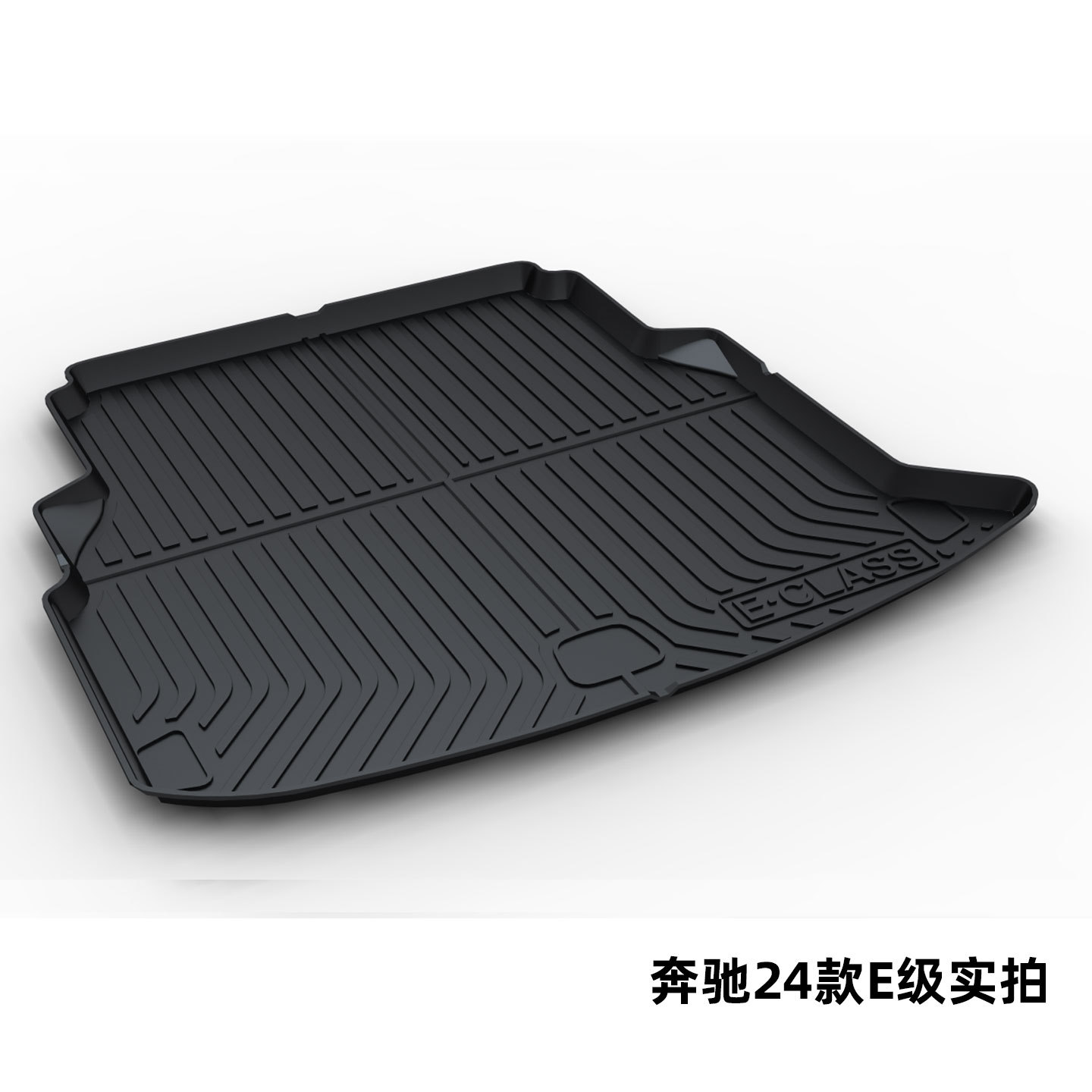 Suitable for Mercedes-Benz E300L C260L Glc300L Gle350 Glb220 Tpe Trunk Mat for Overseas Shipments