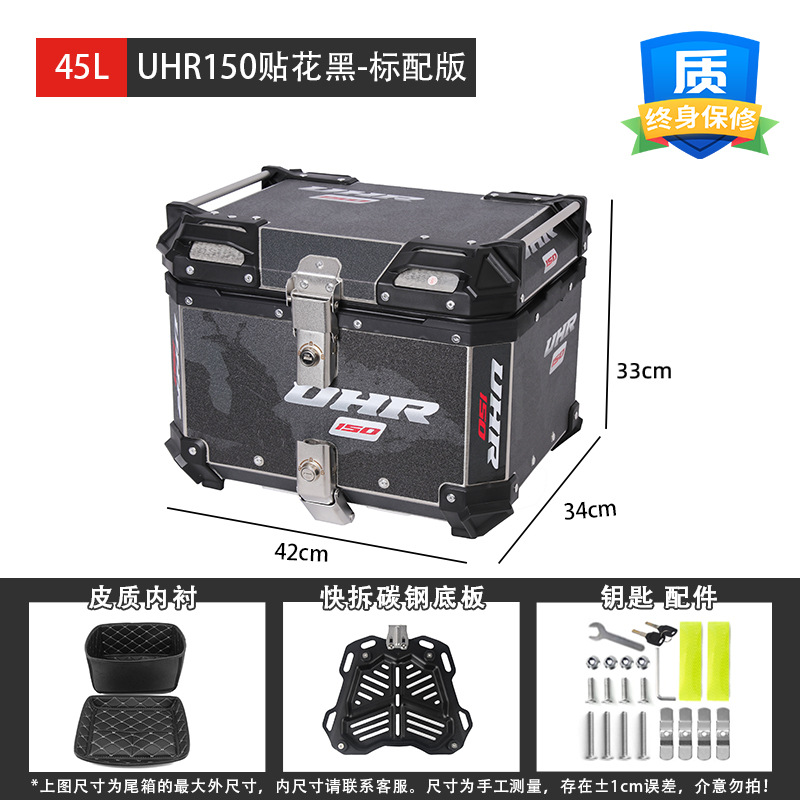 45LUHR150 calcomanías caja trasera de aleación de aluminio negro caja trasera de motocicleta scooter ternero coche eléctrico baúl