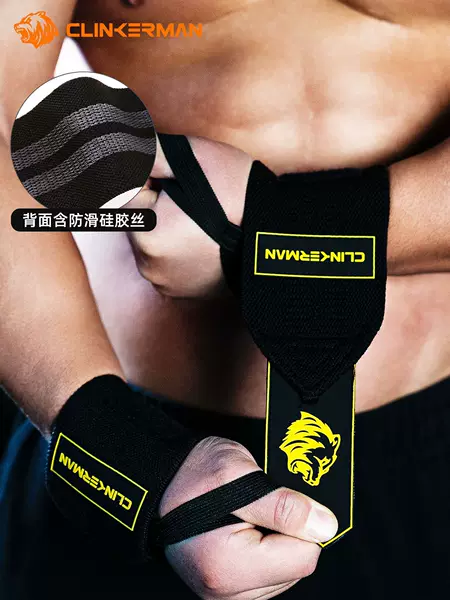 Source Manufacturer Fitness Wristbands Professional Sports Booster Belts Power Weightlifting Bench Press Wristbands Men's and Women's Fitness Protective Gear