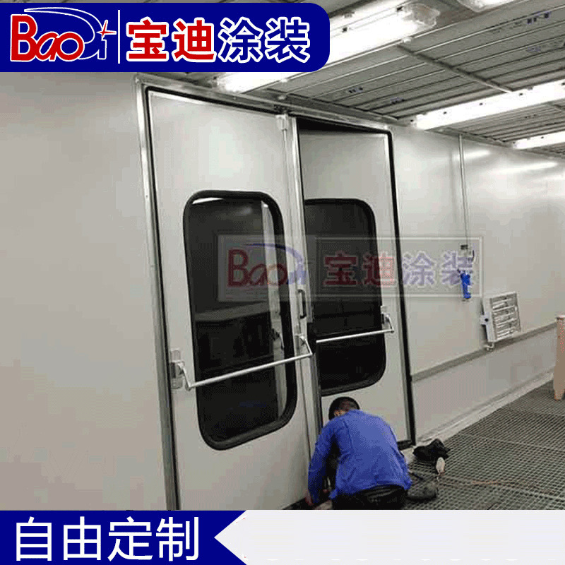 盐城宝迪供应家具木门喷烤漆房 家具喷漆房欢迎详询喷漆房烤漆房