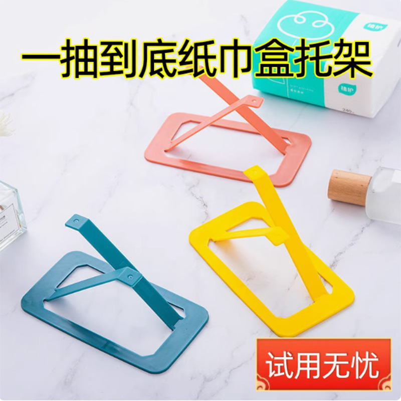 Tissue Box Elastic Holder Tissue Box Spring Holder Automatic Lifting Tissue Box Bottom Holder Tissue Box Elastic Spring Support