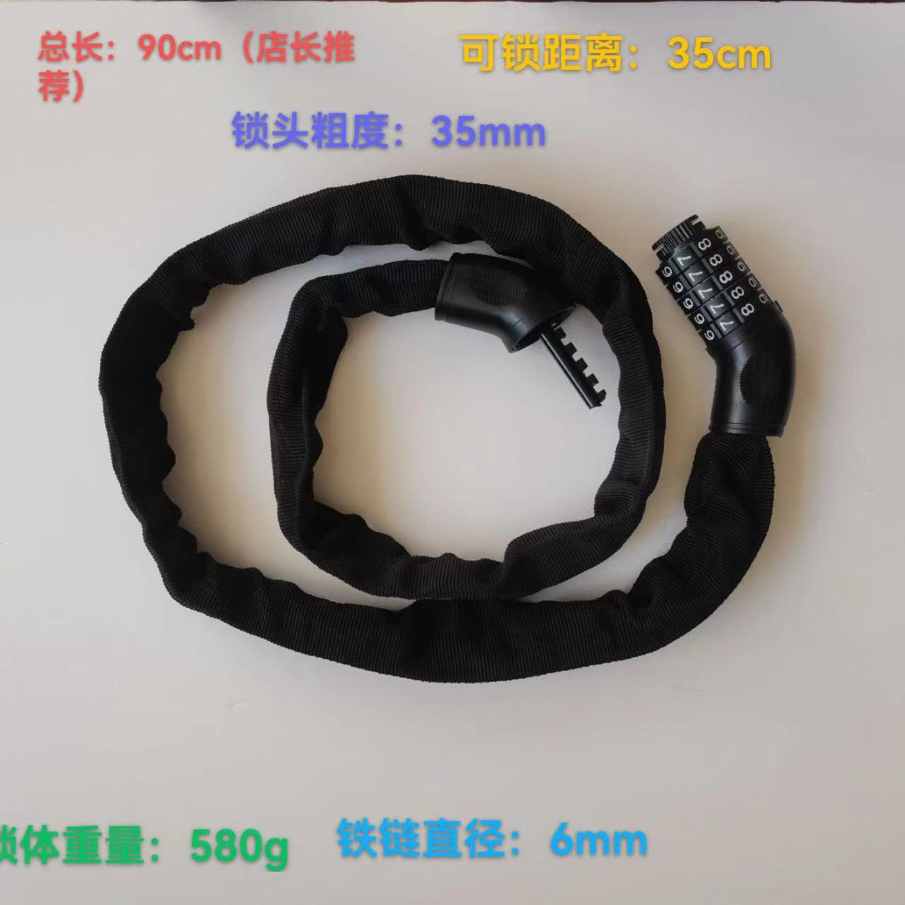 自転車パスワード盗難防止ロックパスワードチェーンロック現代シンプル携帯型チェーンロックマウンテンバイク電動車ロック