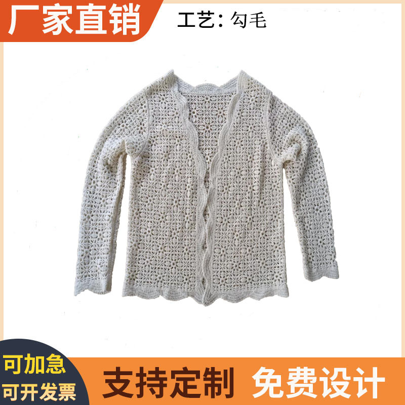 东莞市星豪服饰有限公司