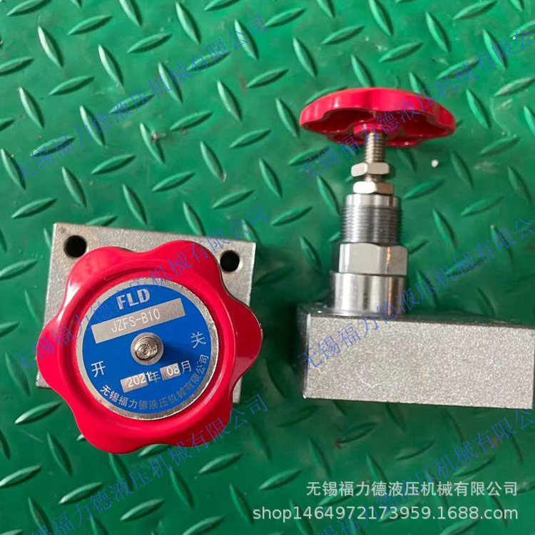 YJF-B10H,YJF-B15H,高压截止阀