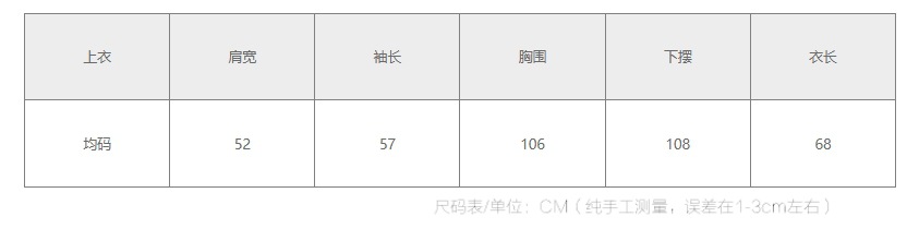 Product reference 46