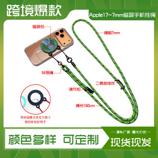 �m���O��17����7mm�֙C���K���{�L�ȱ���б��첱�m���O����׿