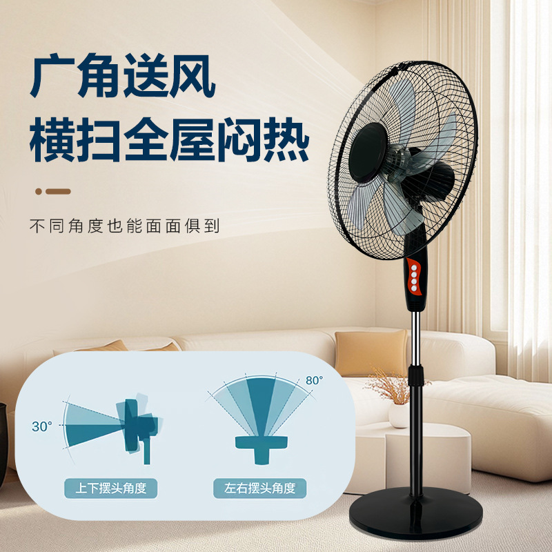 Nuevo modelo de ventilador de oficina y dormitorio para comercio exterior transfronterizo, ventilador eléctrico oscilante vertical para el hogar, ventilador de pie doméstico de 16 pulgadas.