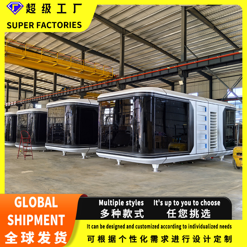 Vivienda residencial, vivienda prefabricada, nueva red de celebridades de Internet, sala de actividades, alojamiento especial, cápsula espacial, cabina para dormir