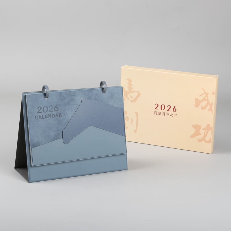 2026年台历简约文创皮质马年日历企业定制创意国潮桌面摆件月历|undefined