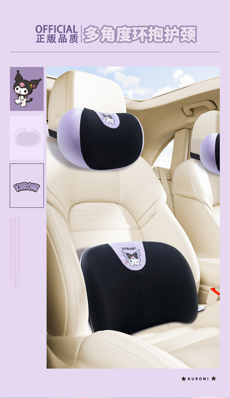 Car Headrest Lumbar Neck Pillow Memory Foam Car Seat Lumbar Pillow Four Seasons Universal Car Cartoon Pillow