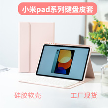 �m���С��ƽ��Xiaomi pad8�{���I�P�P�۱��o�׼t��Redmi pad12.1