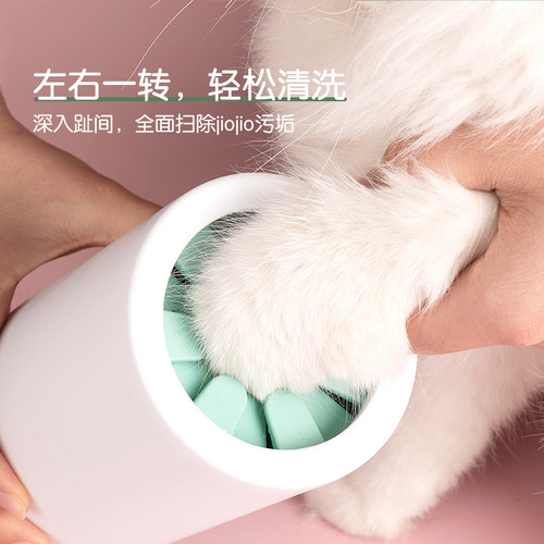 Pet Foot Cleaning Cup for Dogs, Corgi Puppies, Golden Retrievers, Puppy Feet Cleaners, Teddy Foot Cleaning Gadgets, Cat Paw Cleaning Tools
