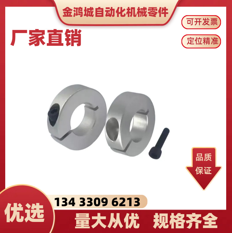 不锈钢开口固定环不锈钢固定环304不锈钢固定环不锈钢开口固定环