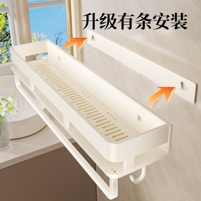 クリーミースタイルのバスルーム収納ラック洗面台パンチフリー壁掛けバスルーム壁トイレトイレ収納ラック|undefined