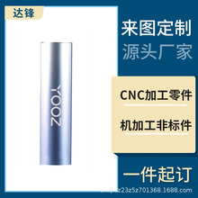 ���������ӹ��ǘ˶� ��CNC���ęC�ӹ��T��� ��ĩұ�� �_���ӹ�