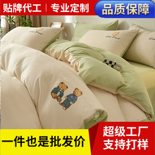 �S�Ҷ����ļ���2026�¿�Ӻ񴲆α����֌W�����ᴲ���˴���������