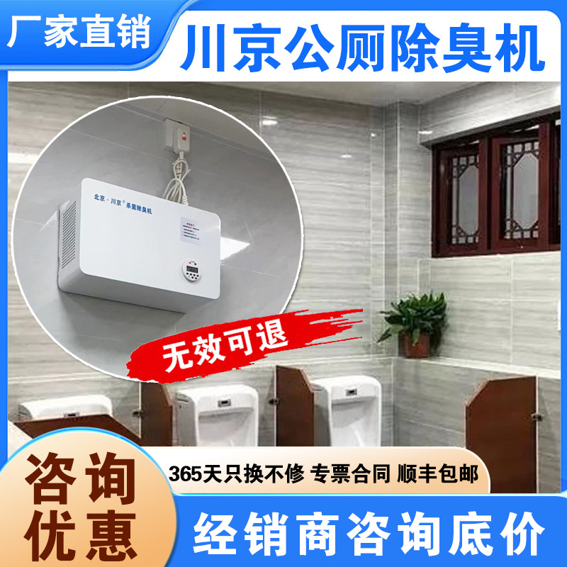 �������޳�����ѧУҽԺ�������������ڹ�ɱ������CJ-JHCC-04 8