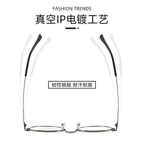 Danyang new glasses wholesale SRH55001K small face myopia glasses frame women's non-magnetic titanium glasses frame ultra-light men's