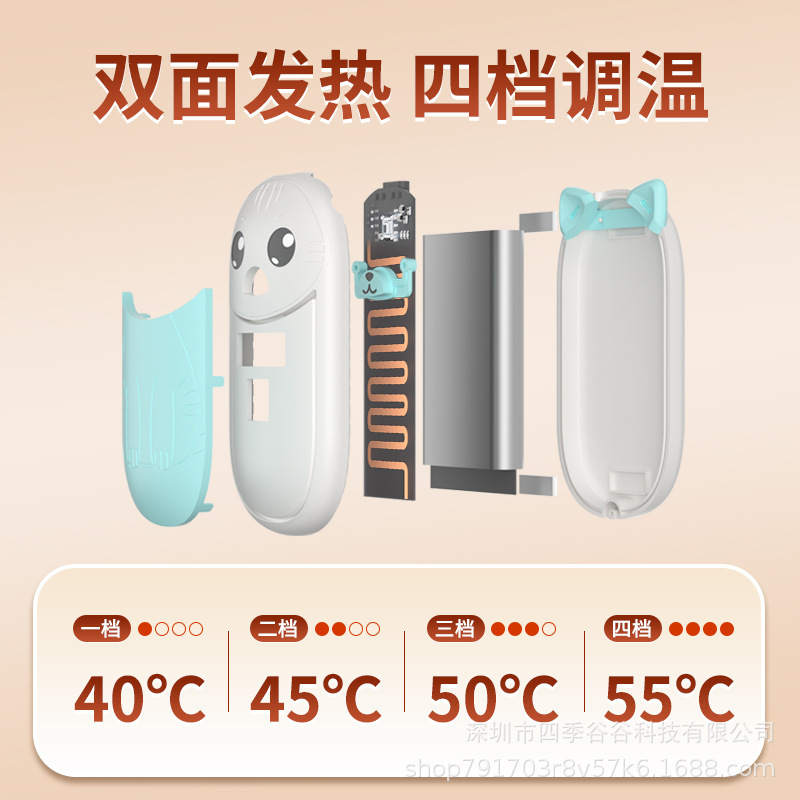 跨境新款便携迷你手握磁吸学生usb充电分体式自发热便捷式暖手宝|undefined