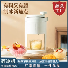 刨子、削皮器;厨房小工具;开瓶器