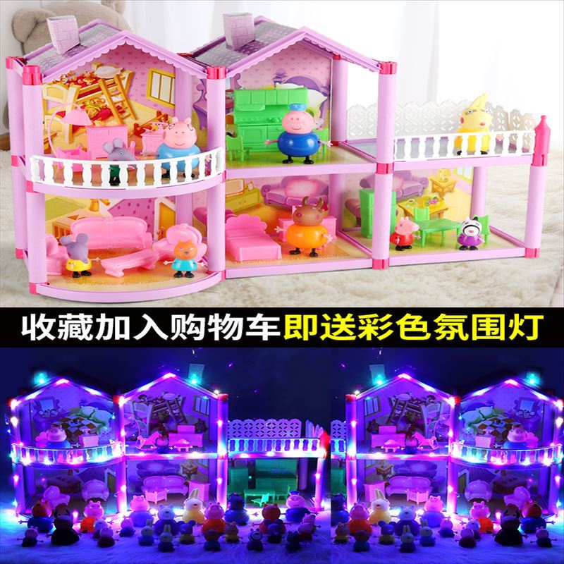 子豚の子供のペジのままごとのおもちゃのペジの子供の車の家族4人の家の人形のスーツの女の子|undefined
