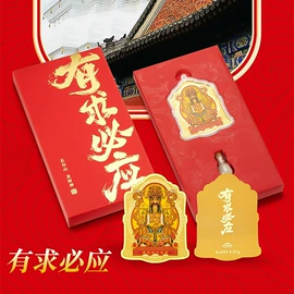 金属工艺品;商务礼品套装;纪念币