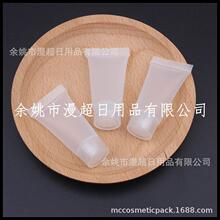 化妆品塑料软管5ml洗面奶小瓶 防晒霜软管 乳液护手霜挤压分装瓶