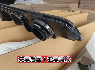 Suitable for 14 generations of Sylphy rear lip 20-22 Sylphy modified tail lip leading navigation light rear lip rear spoiler surround (Big Surrounded) - bright-black-back-lip-with-dumb-black-tail-throat