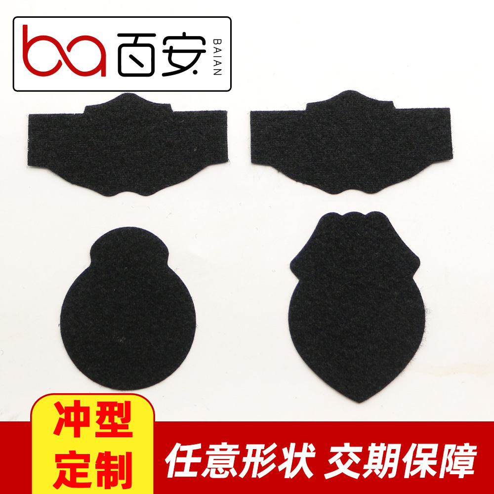 百安织带服装类制服织唛肩章户外队长异形布贴袖章刺绣魔术贴臂章