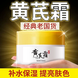 手工皂;香皂、皂花;身体乳、霜