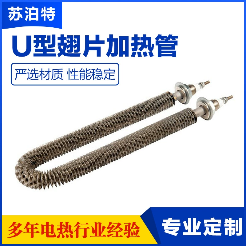 Нержавеющая сталь высокотемпературные ребра нагревания трубы воздуха для обогрева воздуха сухие трубы электронагревания радиатор туннель промышленный нагревание трубы