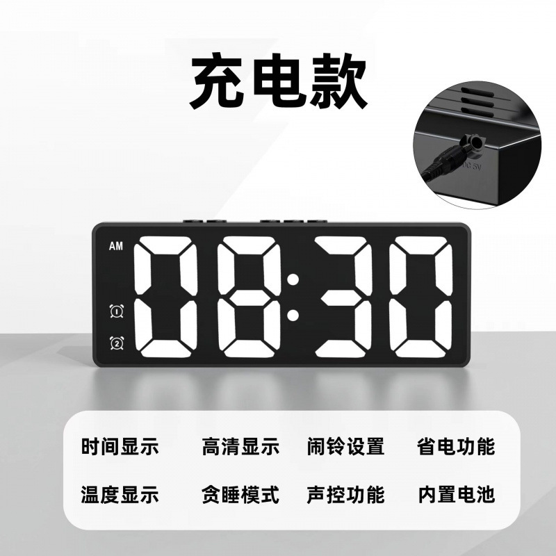 工場直販クロスボーダーLED電子目覚まし時計シンプルな時計バッテリープラグインデュアルユース学生子供用ベッドサイドテーブルクロック|undefined