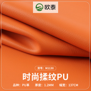 �¿�r����yPUƤ�� ���޽q����1.2mm����֦�y����ִ�Ƥ��ɳ�l��