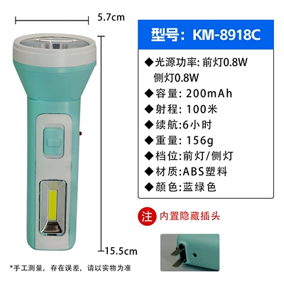 Outdoor and Home Use, Led Rechargeable, UV fənərlər - 08918c