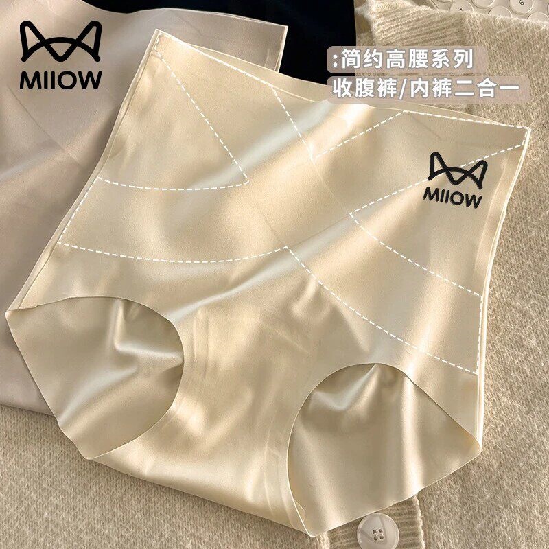 Cat People 7A Extended Crotch Hyaluronic Acid Panties Autumn/Winter Anti-Static High Waist Seamless Light Tummy Control Comfortable Hip-Lifting Women's Panties