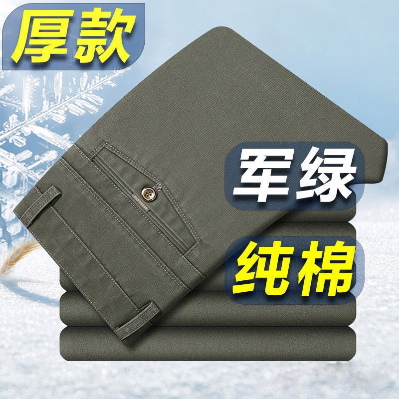 Venta al por mayor de otoño e invierno gruesos de mediana edad y ancianos pantalones casuales pantalones de cintura alta profunda antiarrugas pantalones de hombre Pantalones de papá sueltos