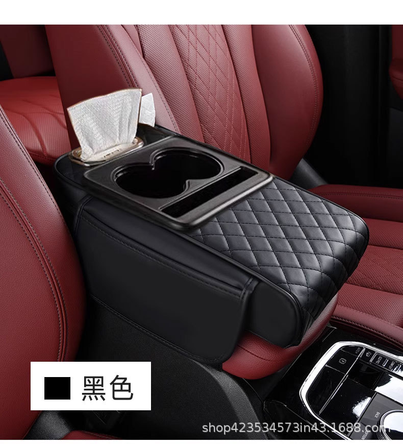 Hebao car armrest box pad booster pad car center armrest tissue box storage bag water cup holder integrated