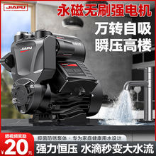 ����������220V�ԁ�ˮ�ܵ��Ӊ������ü���̫���ȫ�Ԅ��o����ˮ��