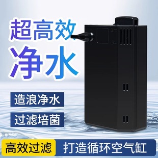 Aquarium Supplies Ultra-Quiet Circulation Three-In-One Built-In Small Aquarium Filtration System Oxygenated Fish Tank Filter