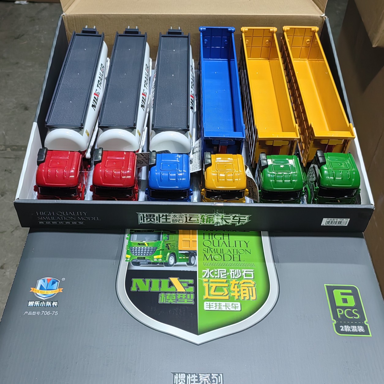 Nile Captain Inertial Cement Sand and Stone Transporter Boy Simulation Trailer Parent-Child Children's Toy Wholesale