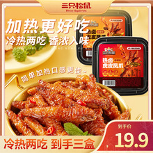 ����ֻ���󡿟��u��Ƥ�Pצ����ζ/�u��ζ210g�Ї�����}�hζ����