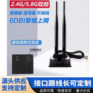 2.4G/5.8G WIFI�{�� �p�l����������6DB·����ȫ���p�z���쾀
