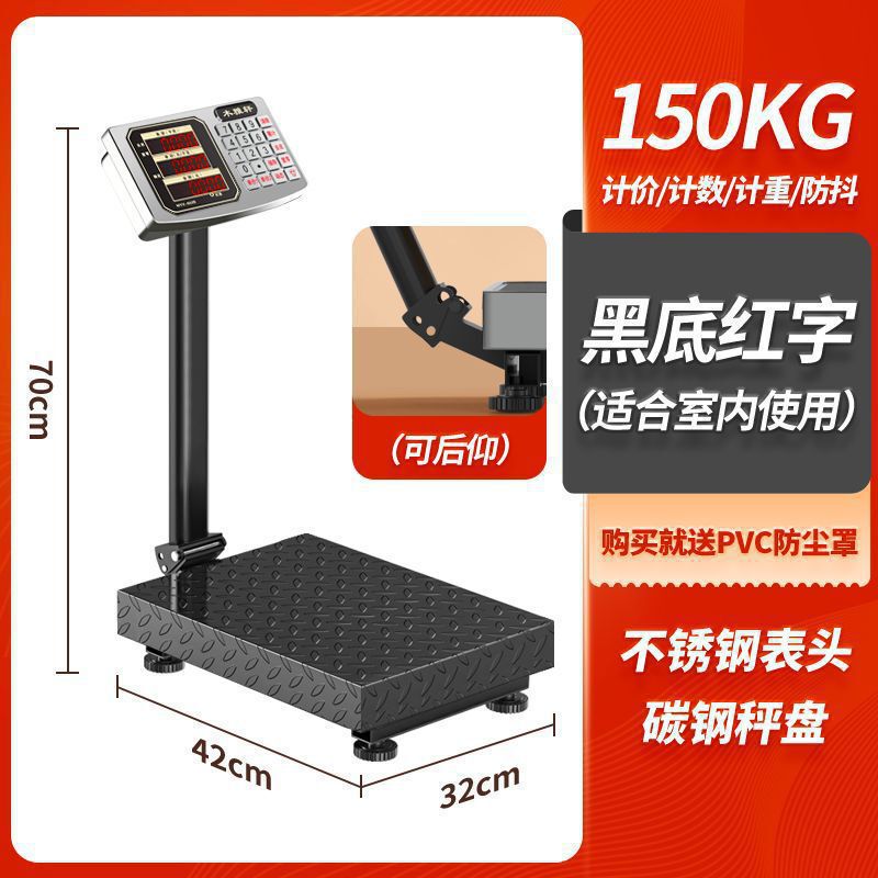 新しい電子スケール商業キログラムスケール折りたたみ電子スケール工業用ユニバーサルフロアスタンドその他|undefined