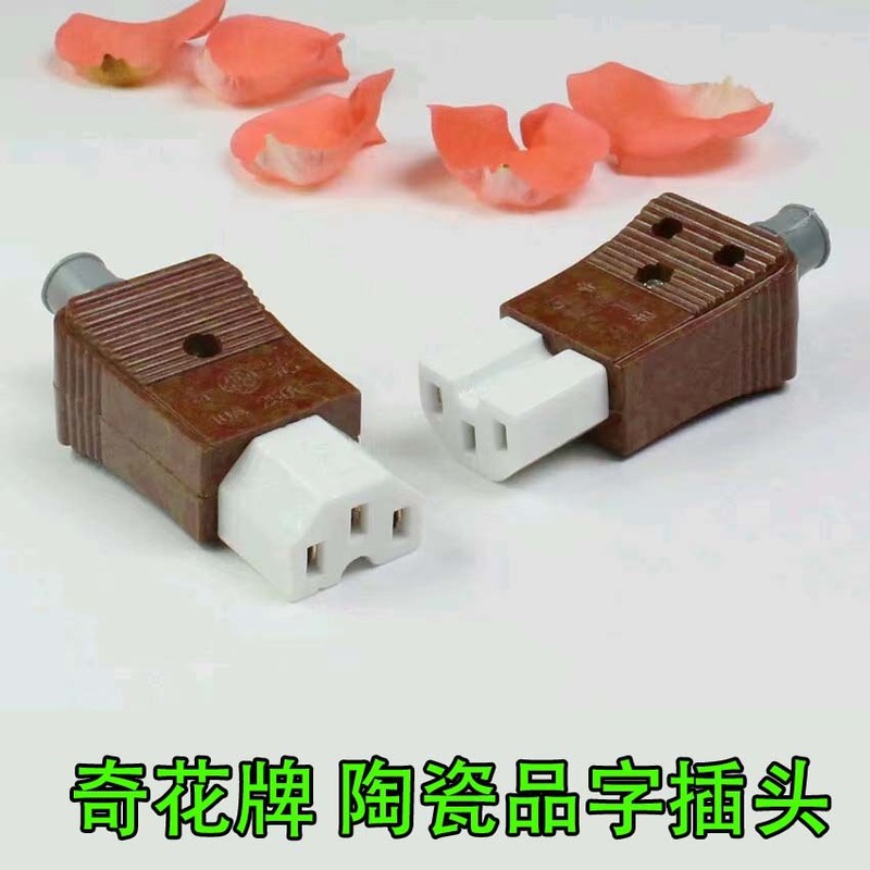磁器 3 穴シングルヘッド 3 穴磁器ヘッド銅溶接ワイヤー炊飯器ポット豆乳マシン 3 穴磁器プラグ|undefined
