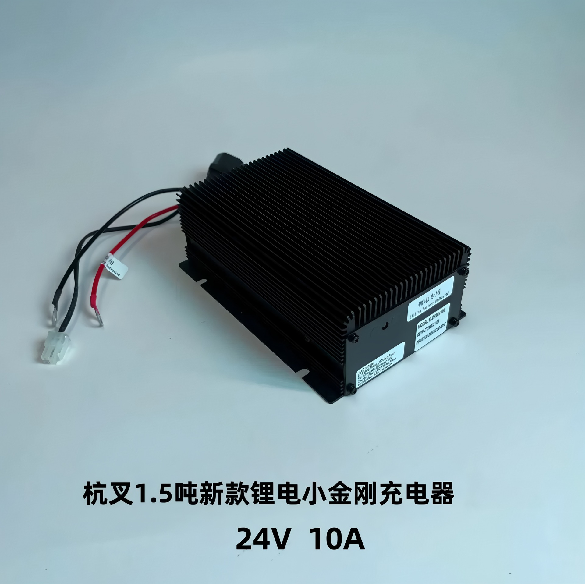 Zhongli Hang Fork HeLi Da Pequeño Cargador de King Kong Cargador incorporado de carretilla elevadora de transporte eléctrico