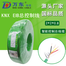 KNX/EIB ����������| 2&times;2&times;0.8 ���̇��� �����������ƌ��þ��|